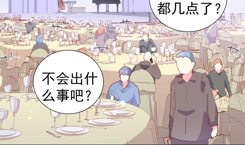 第160话 突发事故6