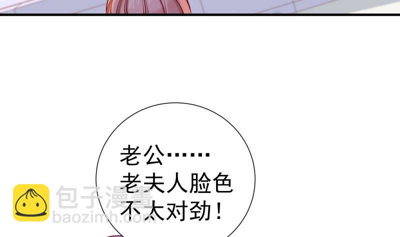 第160话 突发事故62