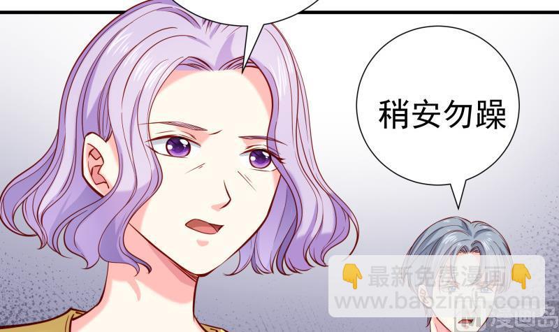 第160话 突发事故63