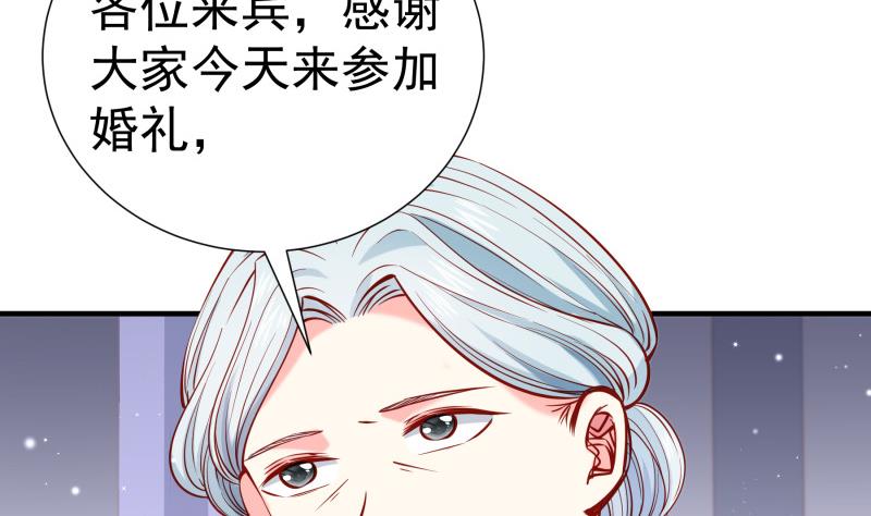 第160话 突发事故65