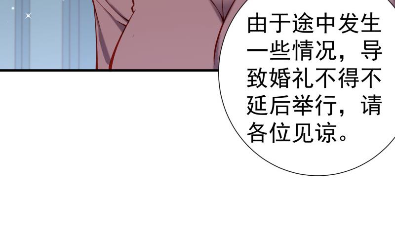 第160话 突发事故67