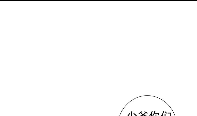 第160话 突发事故7