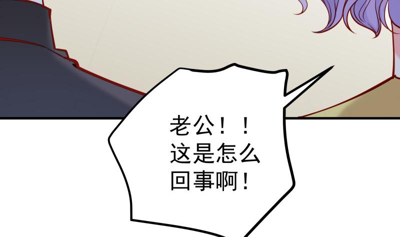 第160话 突发事故71