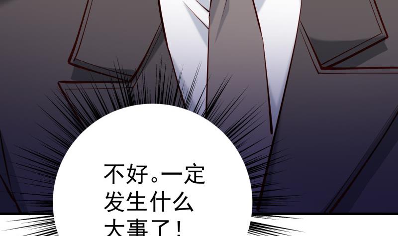 第160话 突发事故74