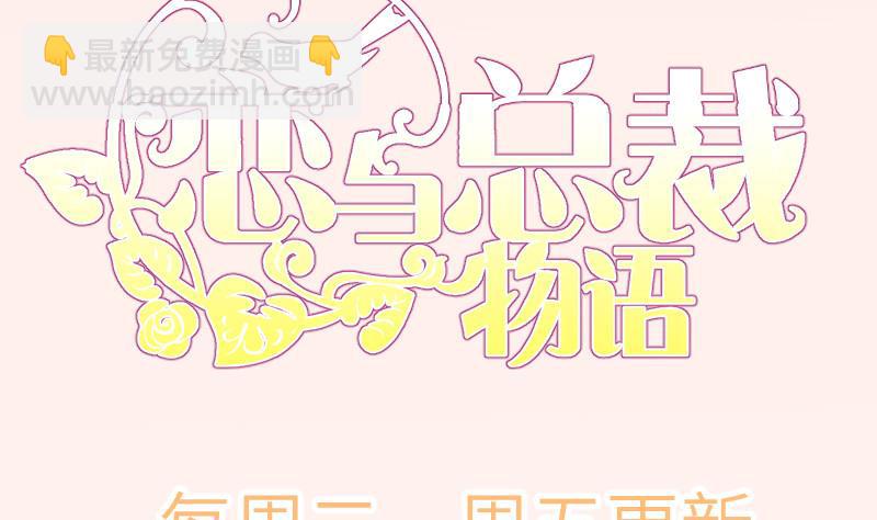 第160话 突发事故76