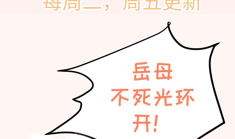 第160话 突发事故77