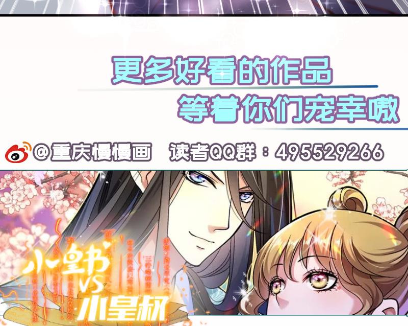 第160话 突发事故80