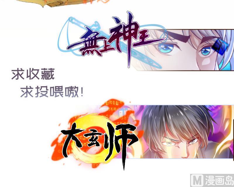 第160话 突发事故81