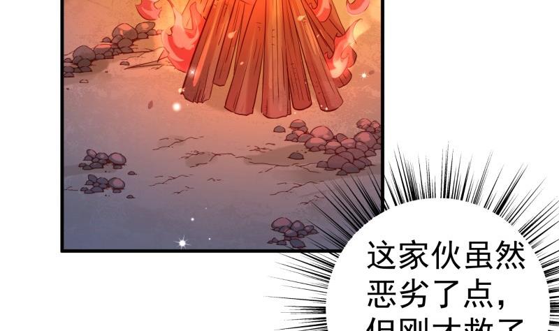第165话 搜寻10