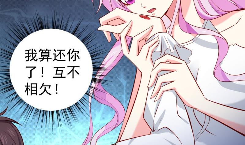 第165话 搜寻12