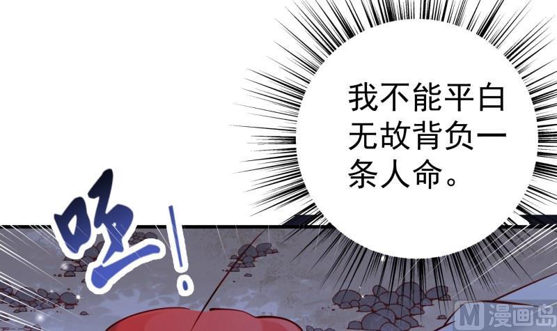 第165话 搜寻14