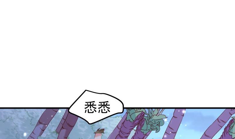 第165话 搜寻16