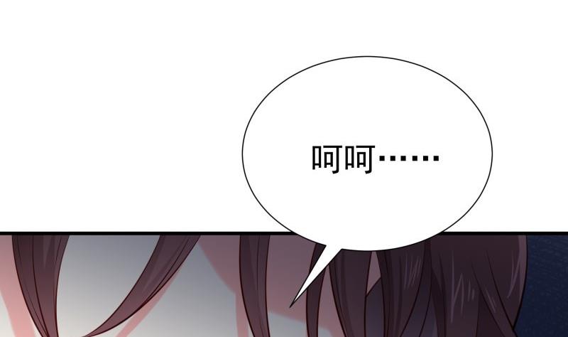 第165话 搜寻25