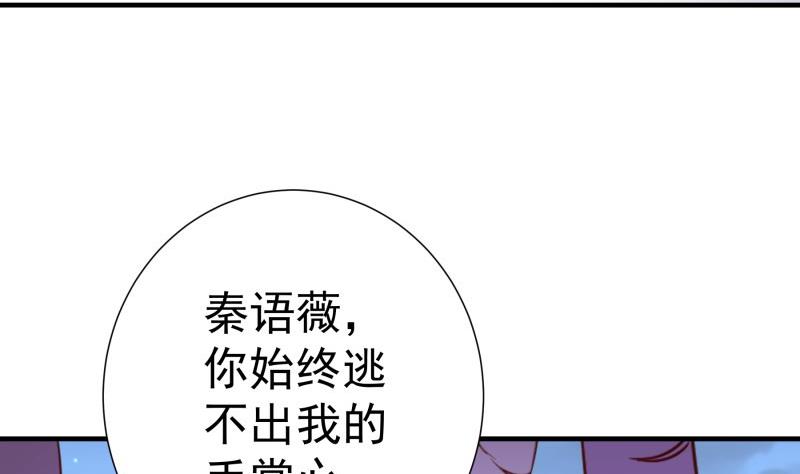 第165话 搜寻27