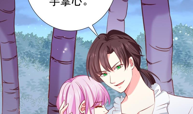 第165话 搜寻28