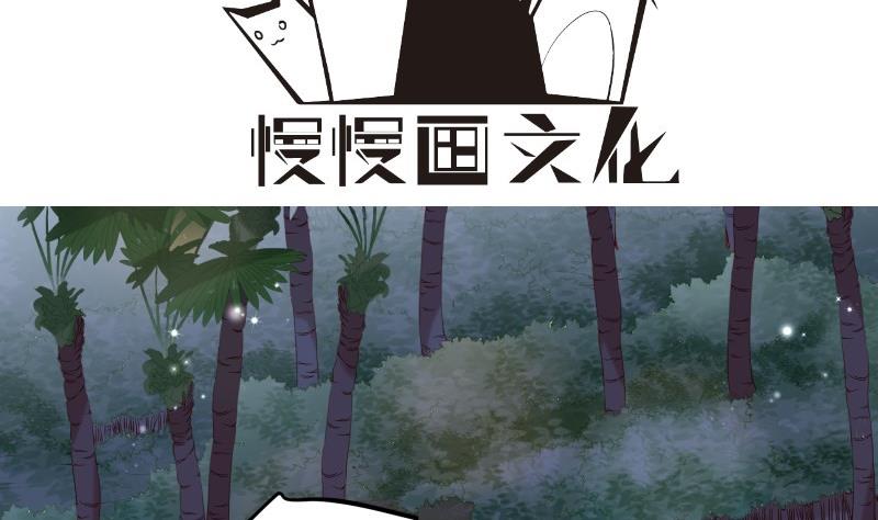第165话 搜寻3