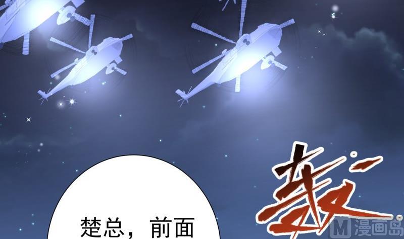 第165话 搜寻32