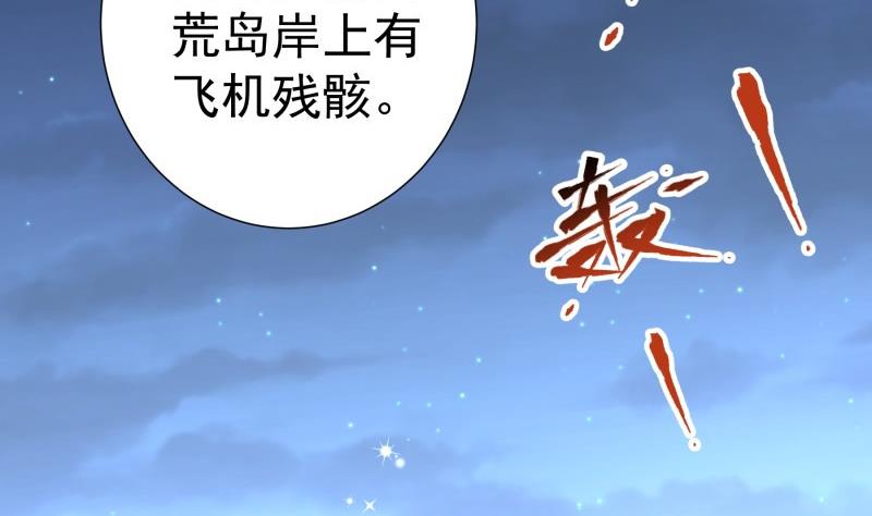 第165话 搜寻33