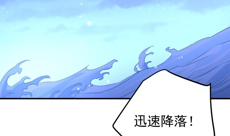 第165话 搜寻34