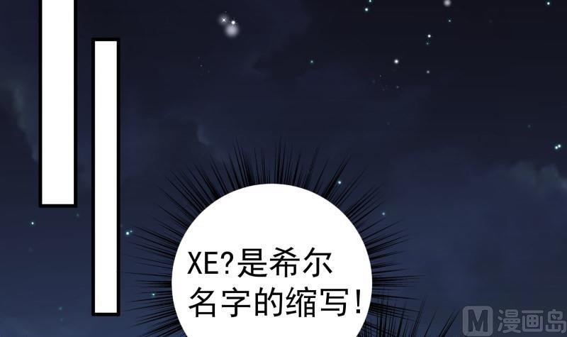 第165话 搜寻38