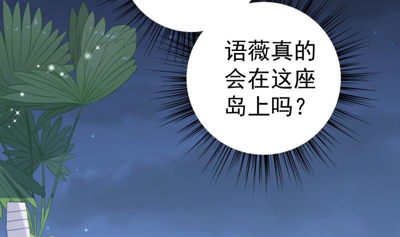 第165话 搜寻39