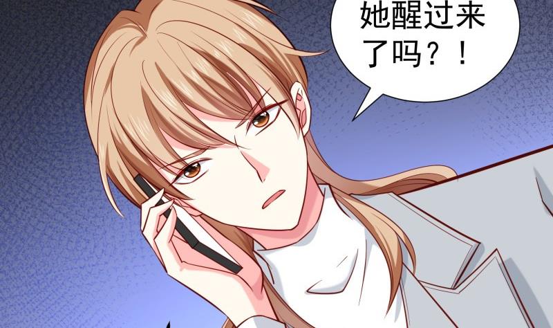 第165话 搜寻43