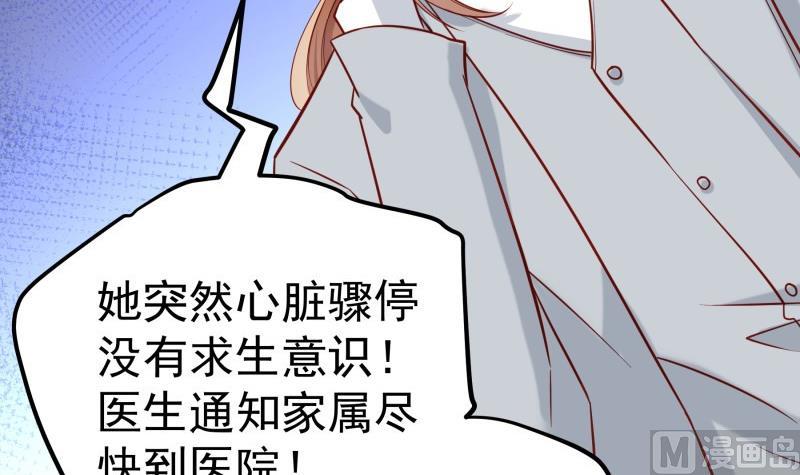 第165话 搜寻44