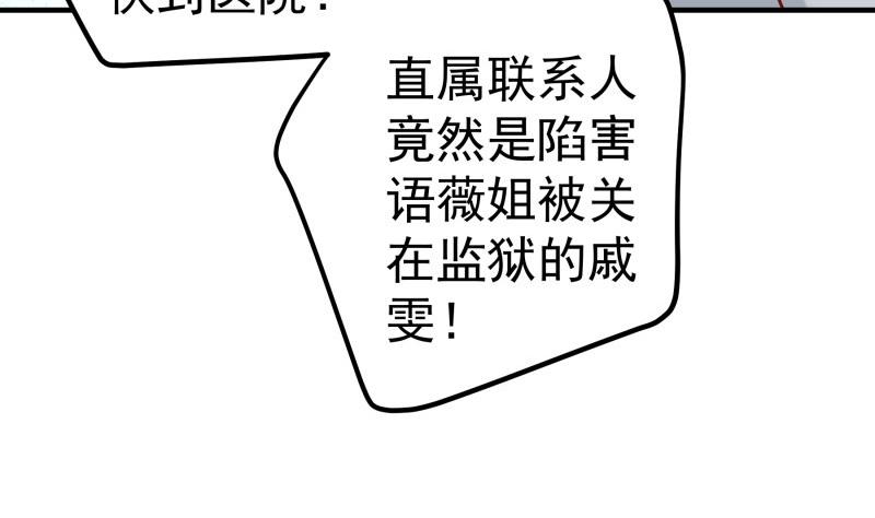 第165话 搜寻45