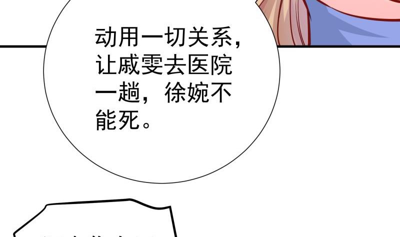 第165话 搜寻53
