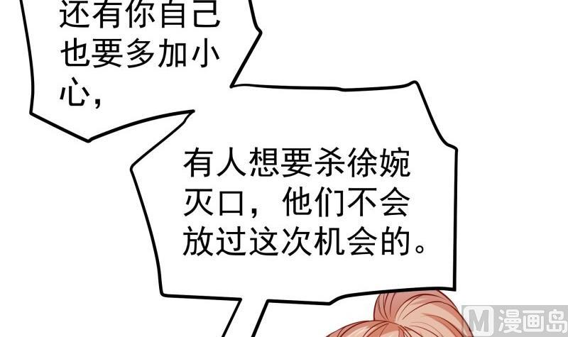 第165话 搜寻54