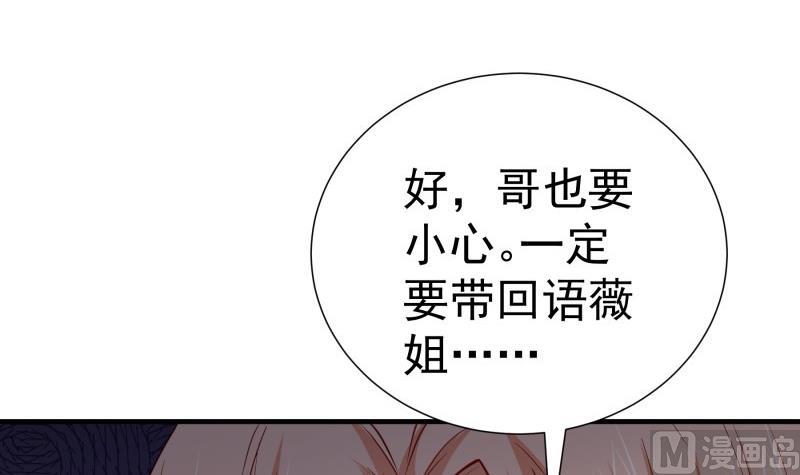 第165话 搜寻57