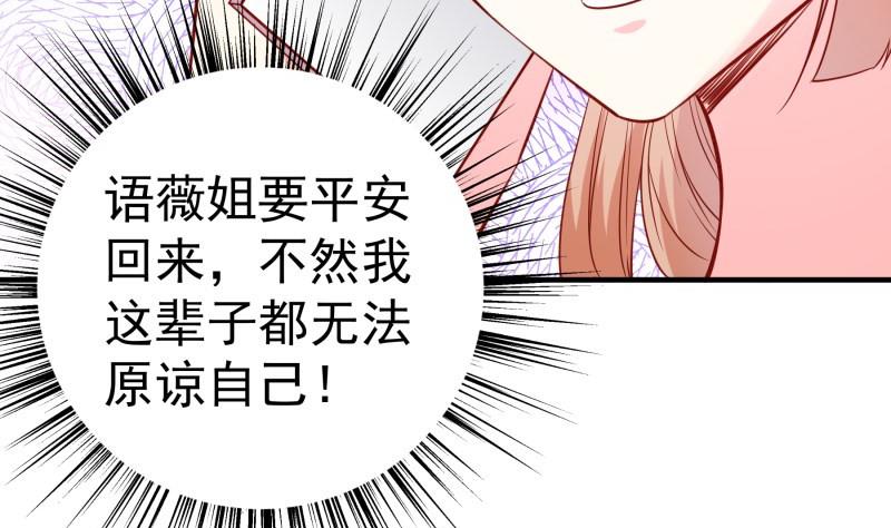 第165话 搜寻59
