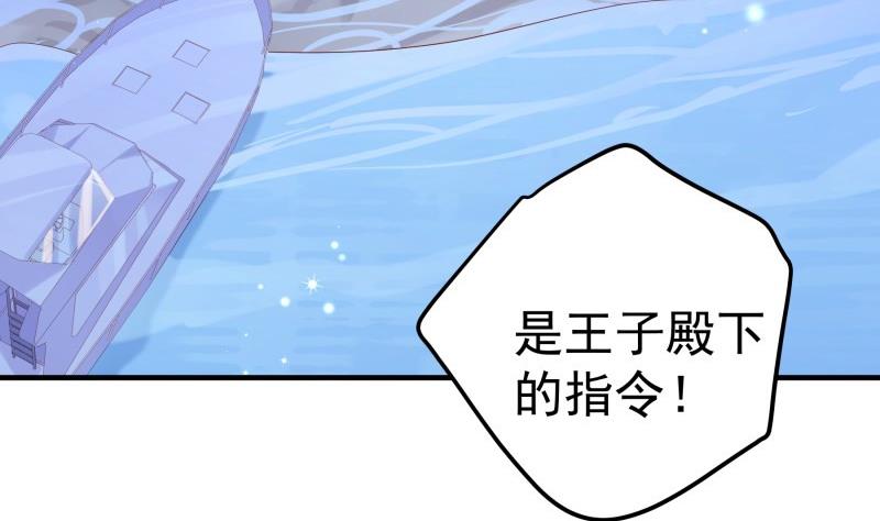 第165话 搜寻6