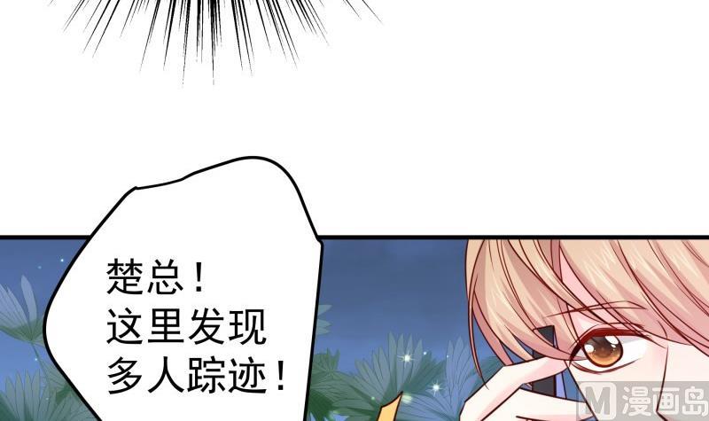 第165话 搜寻60