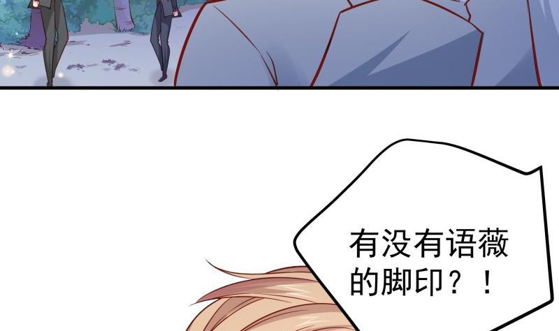 第165话 搜寻62