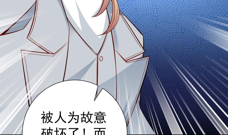 第165话 搜寻64