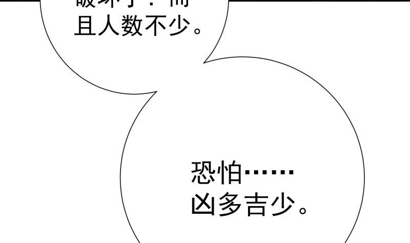 第165话 搜寻65