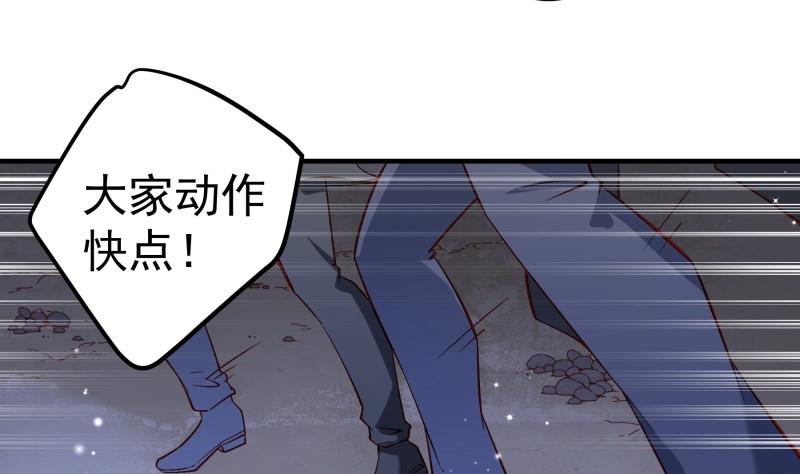 第165话 搜寻7