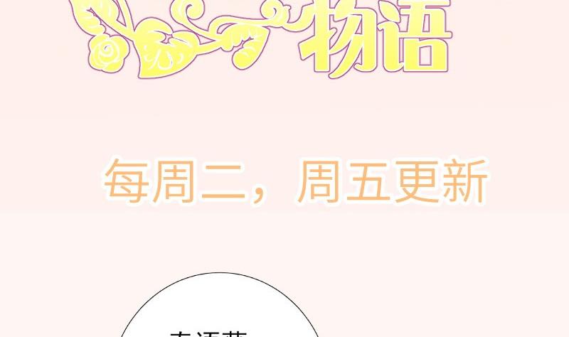 第165话 搜寻71