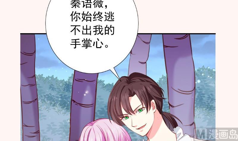 第165话 搜寻72