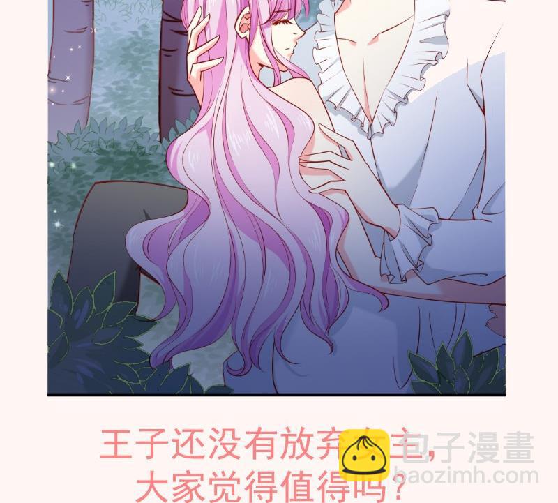 第165话 搜寻73