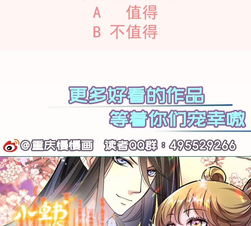 第165话 搜寻74