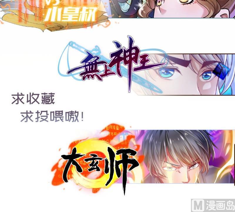 第165话 搜寻75