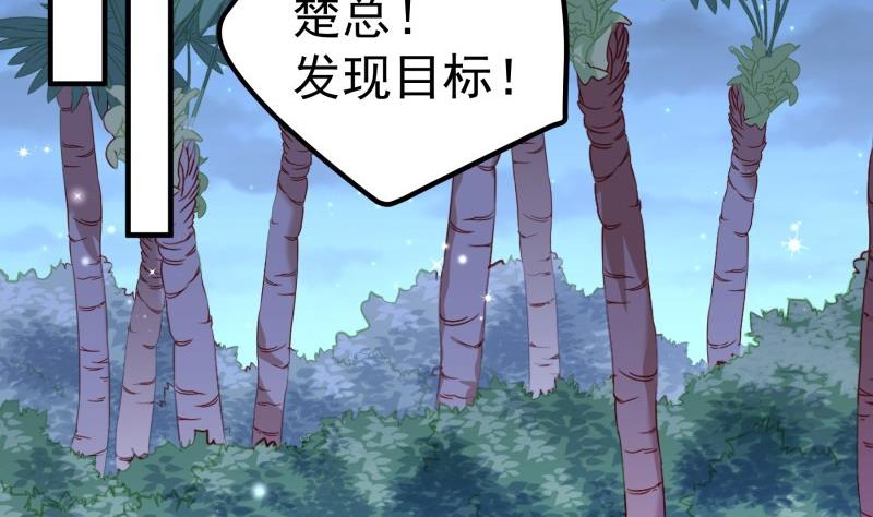 第166话 不松手16