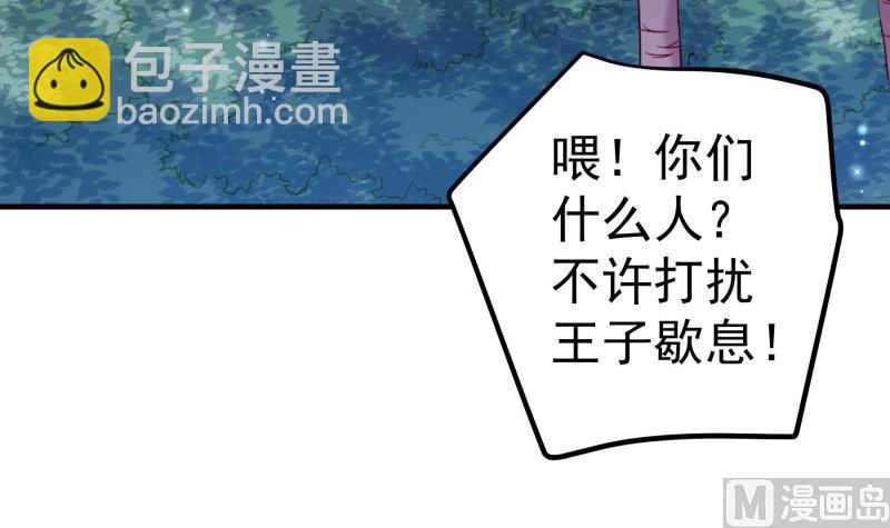第166话 不松手17
