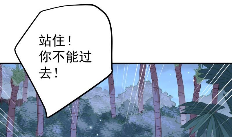 第166话 不松手18