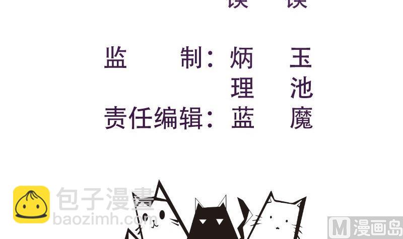 第166话 不松手2