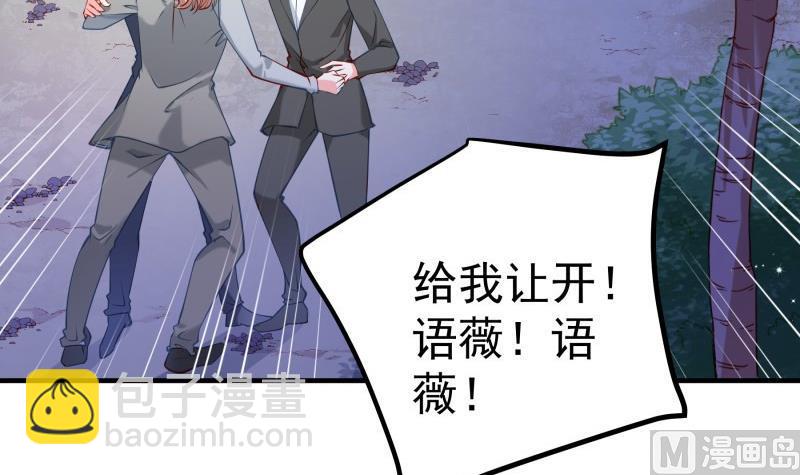 第166话 不松手20