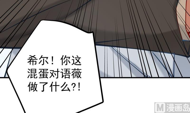 第166话 不松手23