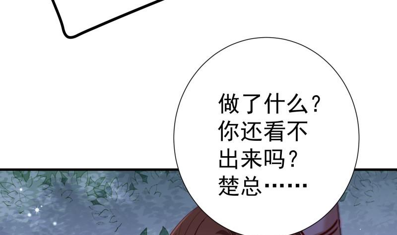 第166话 不松手24